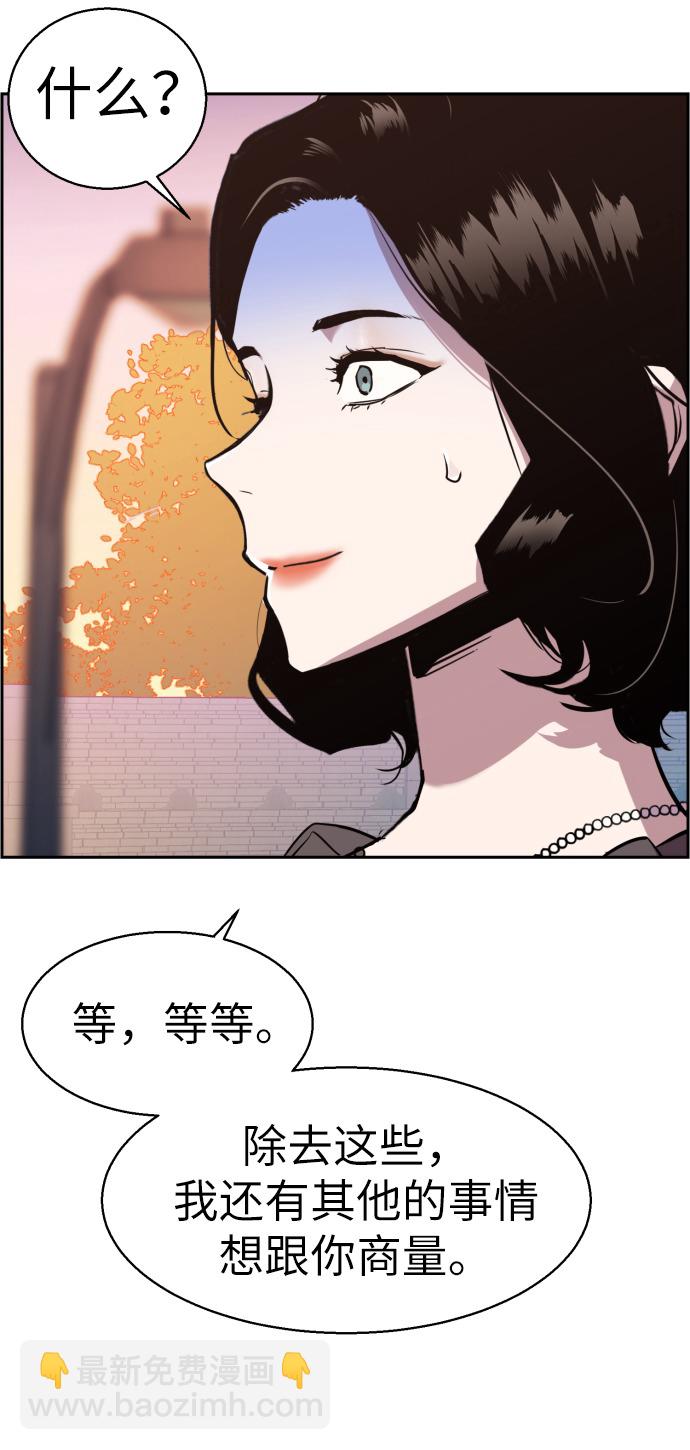 第21话70