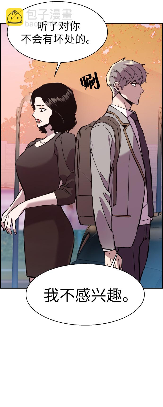第21话71