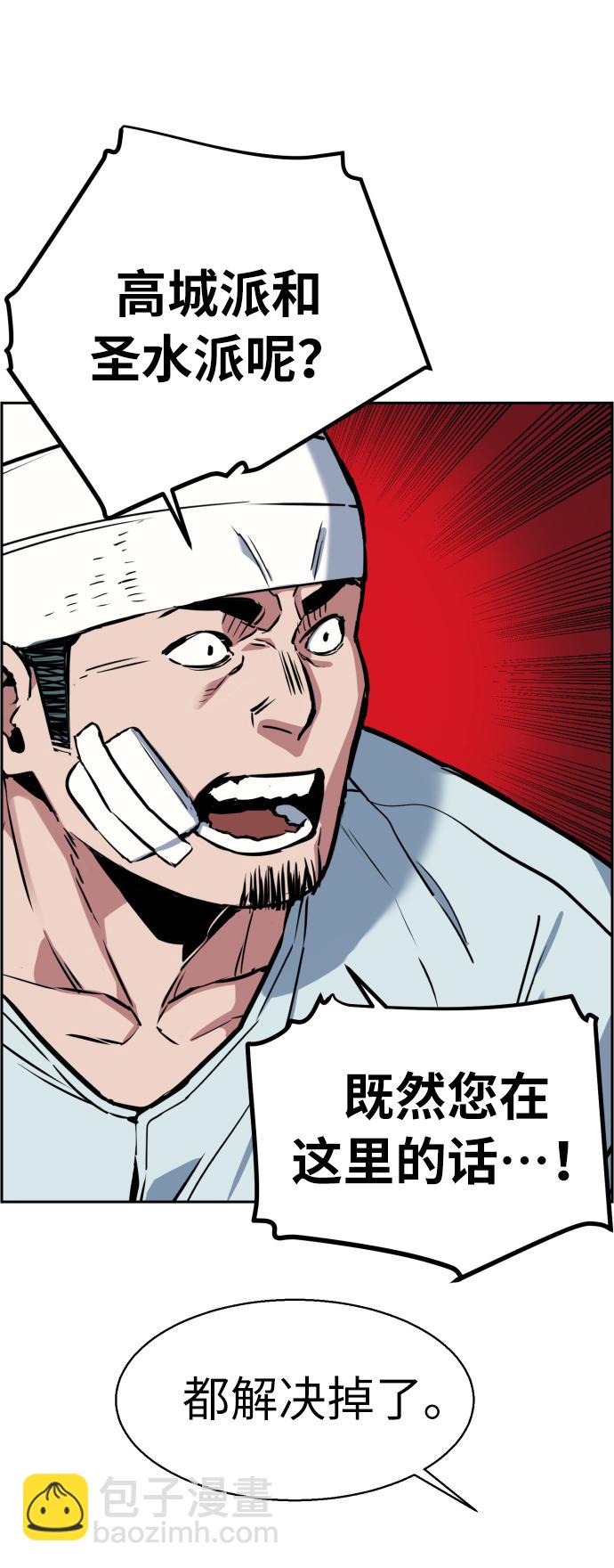 第21话8