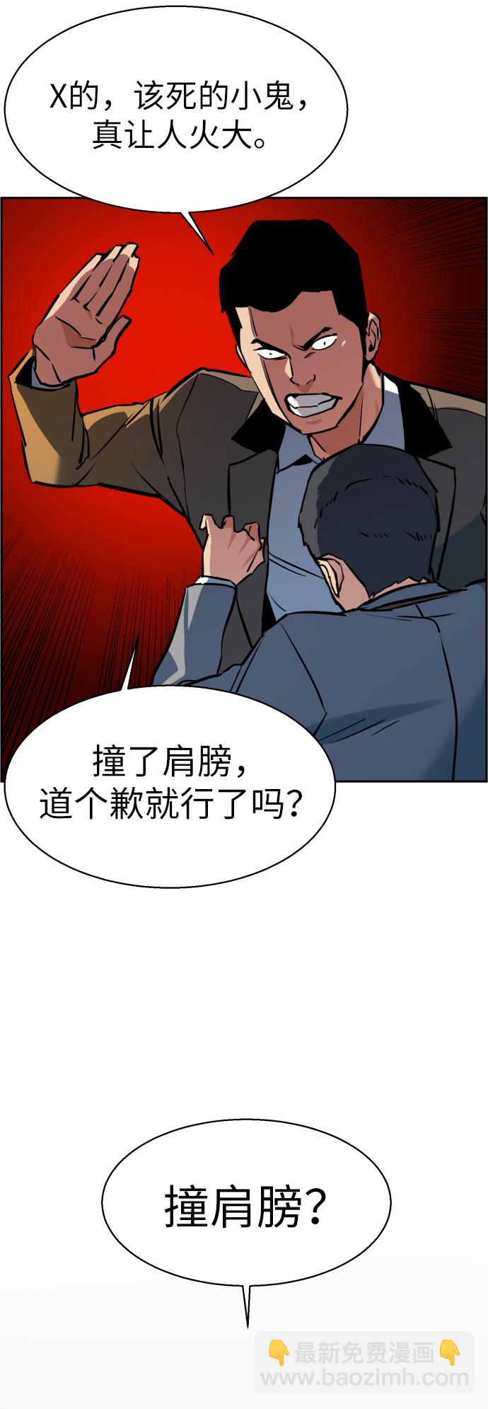 第21话83