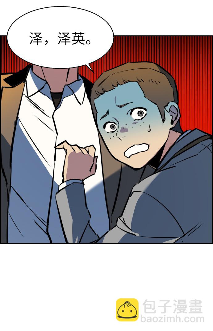 第21话85