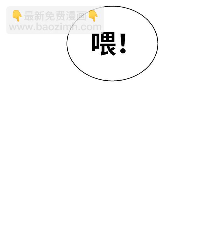 第21话87