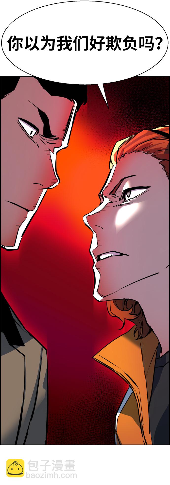 第21话88