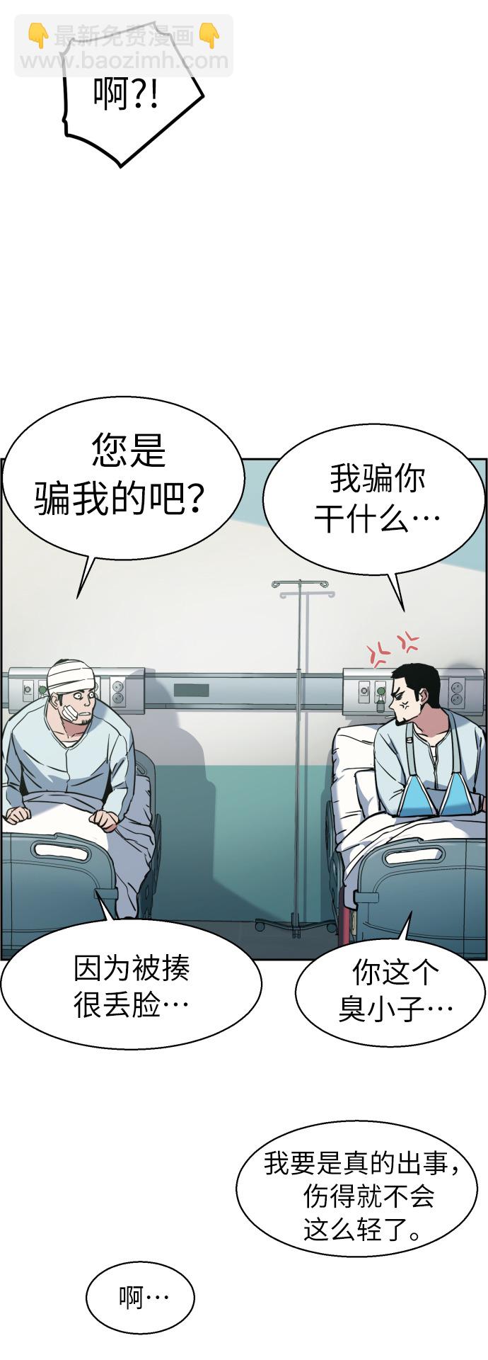 第21话9