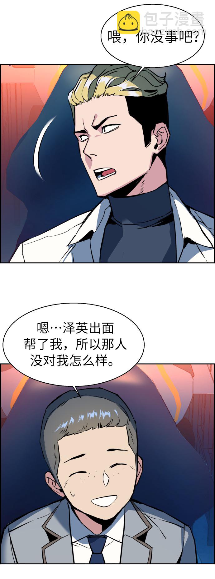 第22话12