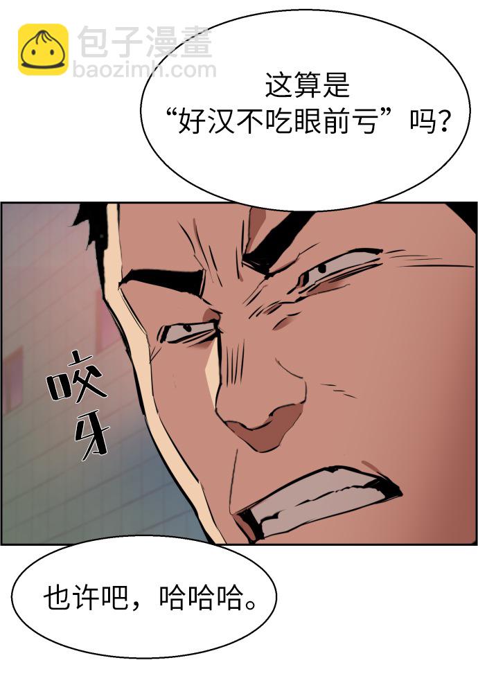 第22话26