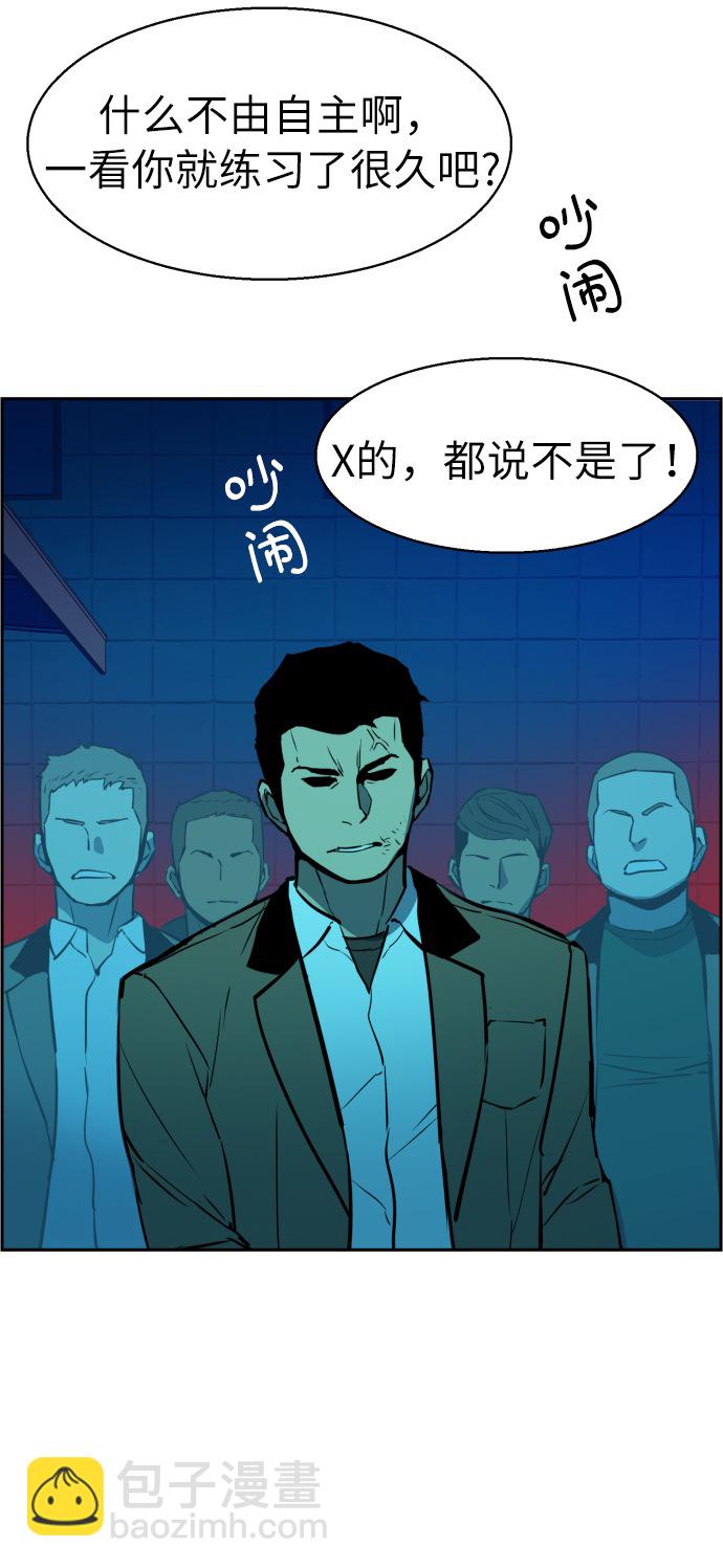 第22话38