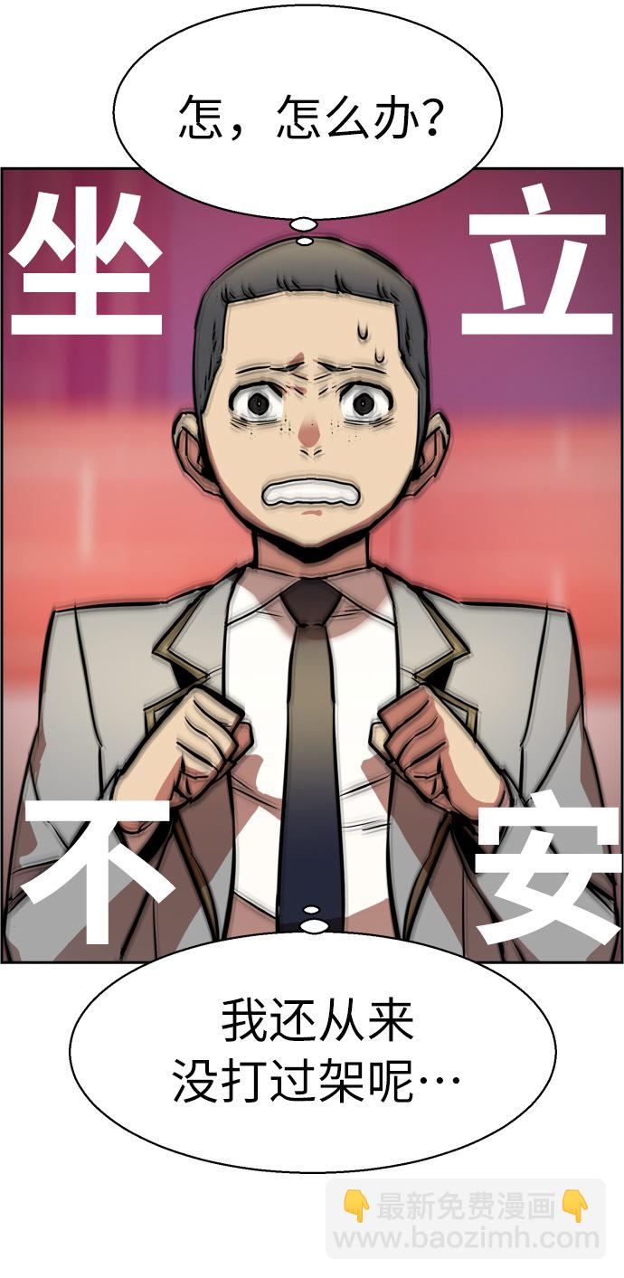 第22话44