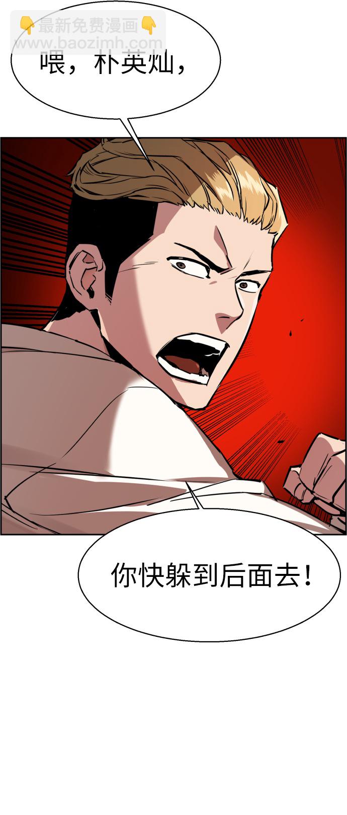 第22话46