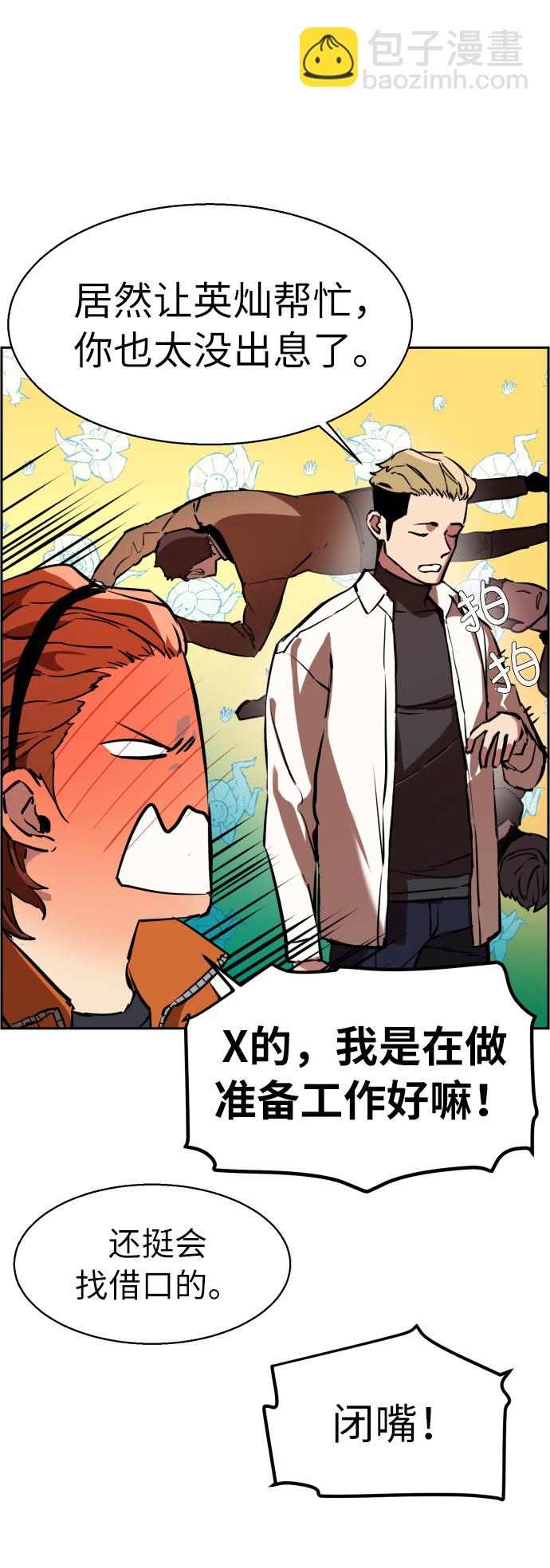 第22话69