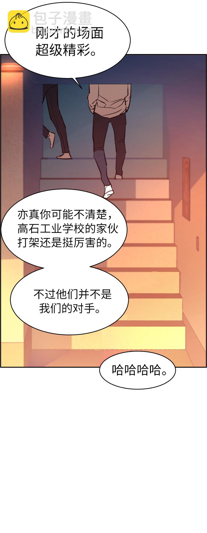 第22话79