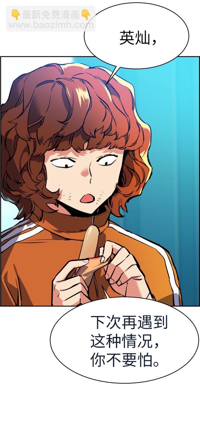 第23话13