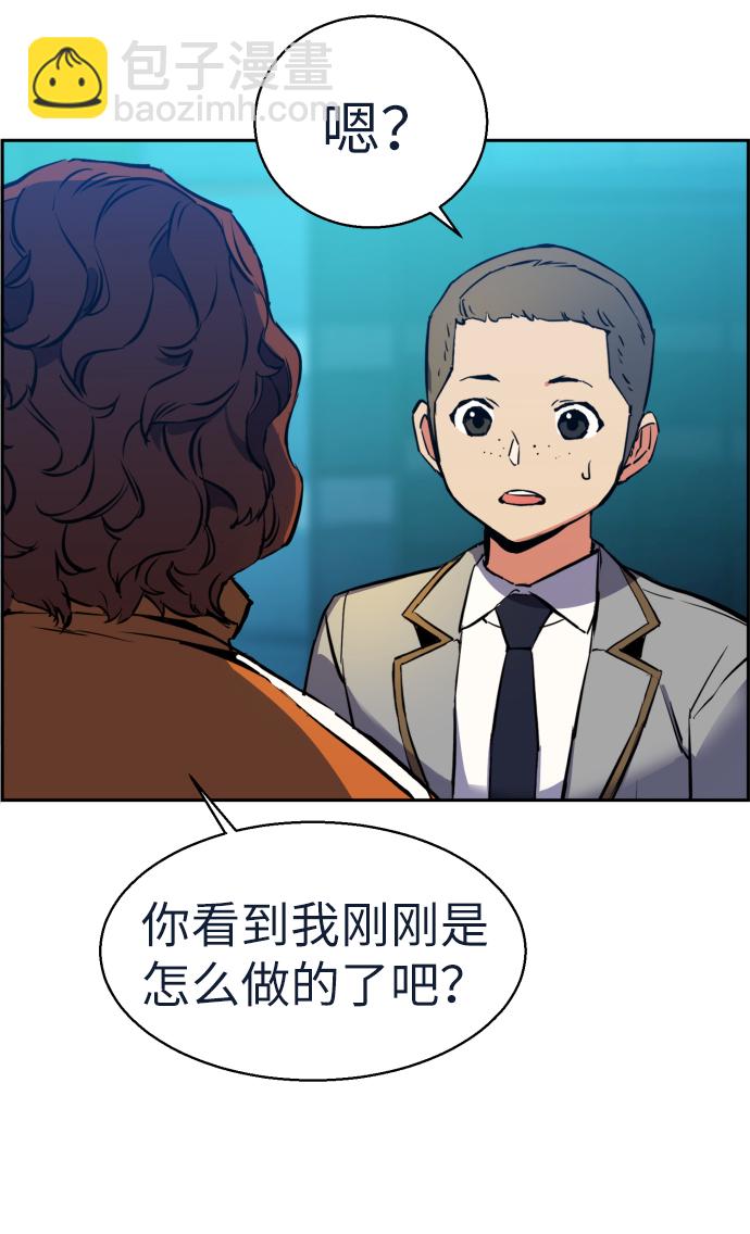 第23话14