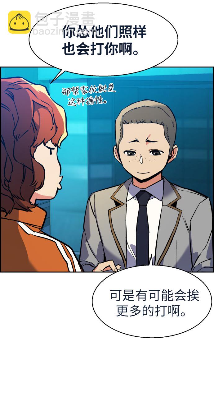 第23话18
