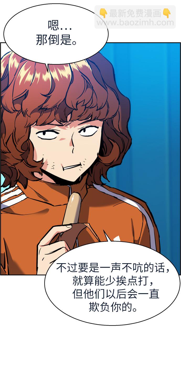 第23话19