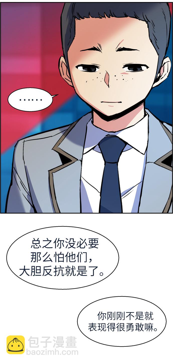 第23话21