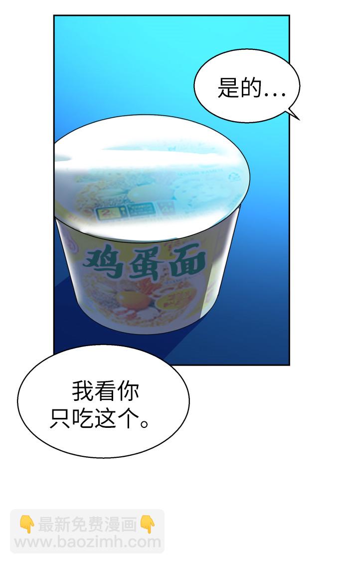 第23话3