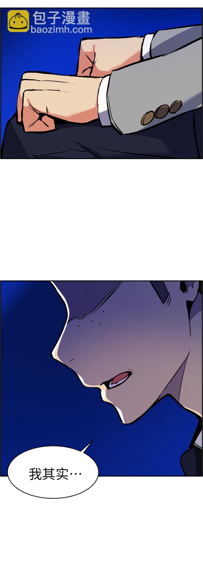 第23话40