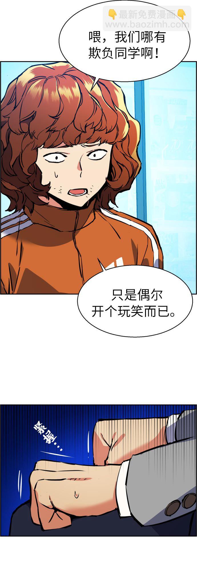 第23话43