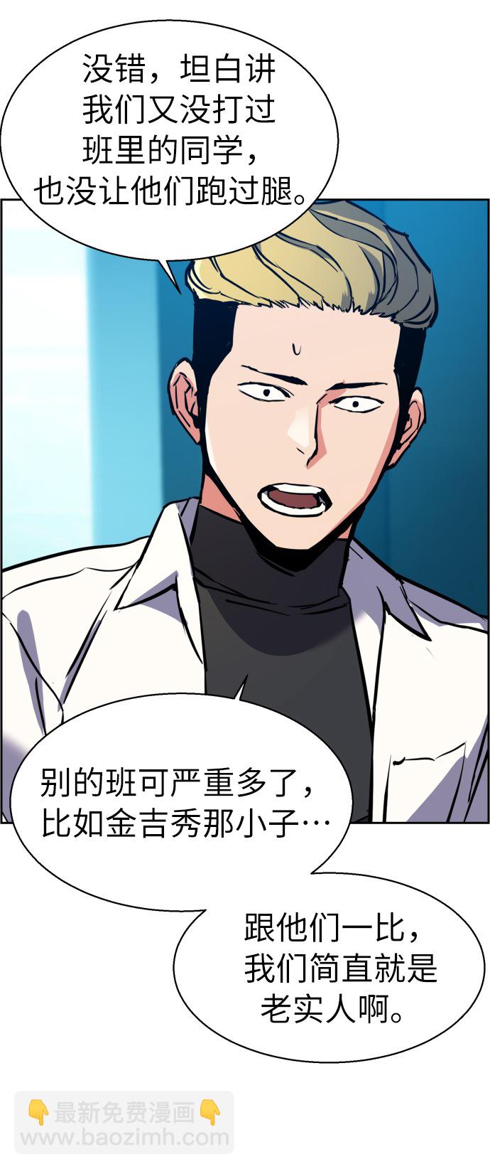第23话44
