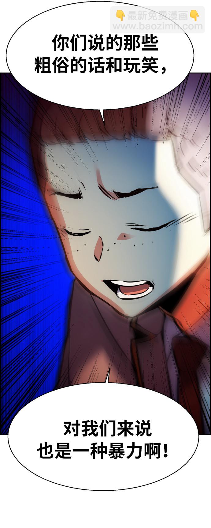 第23话45