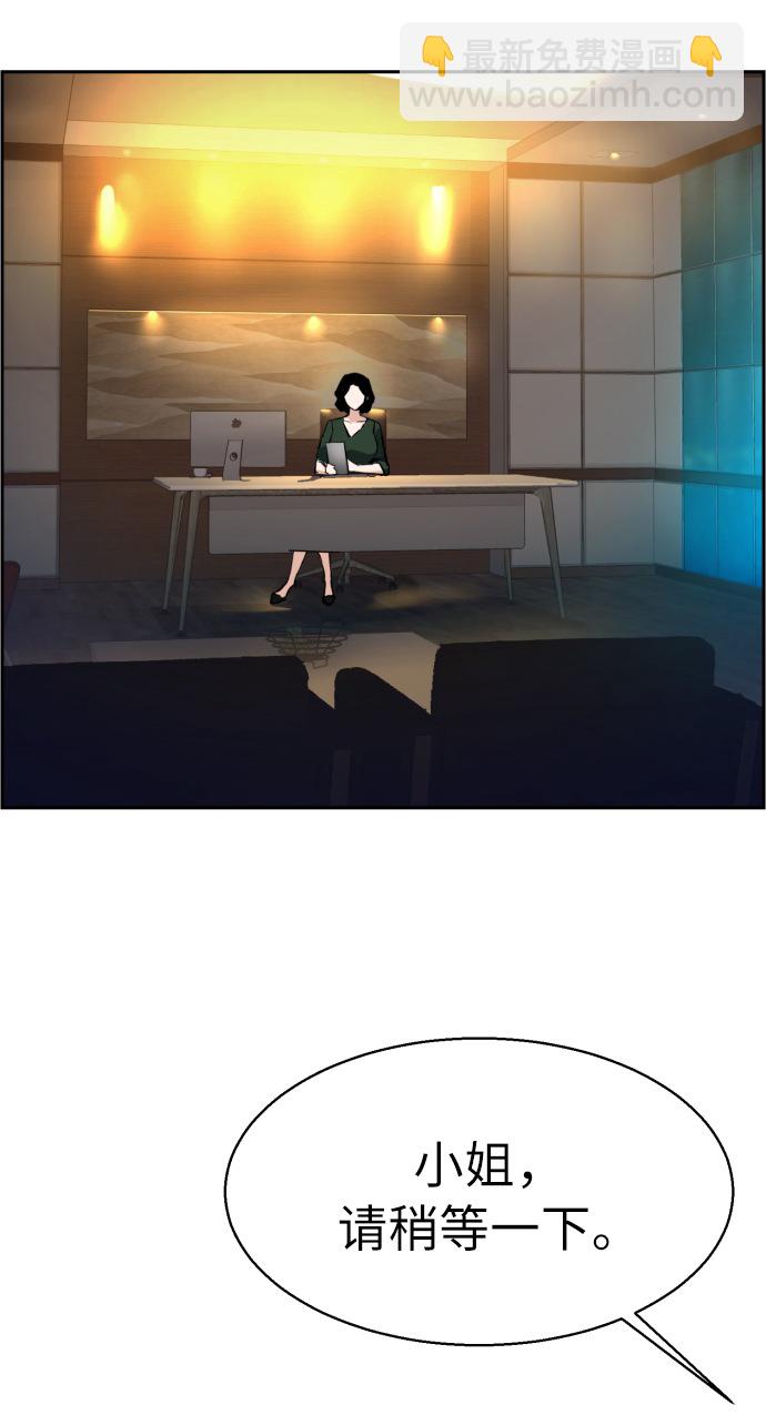 第23话66