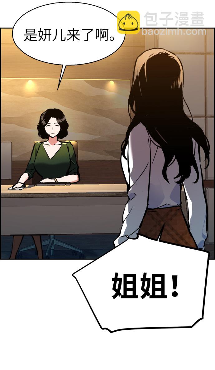 第23话69