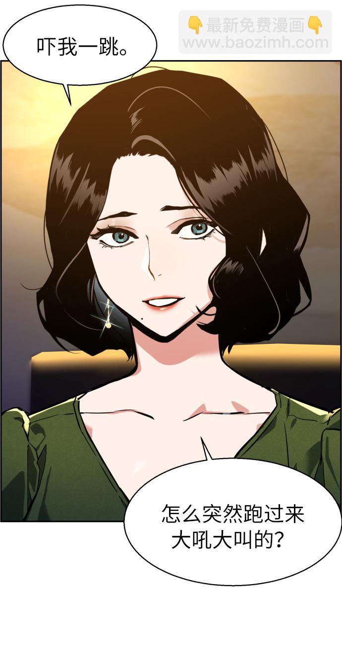 第23话70