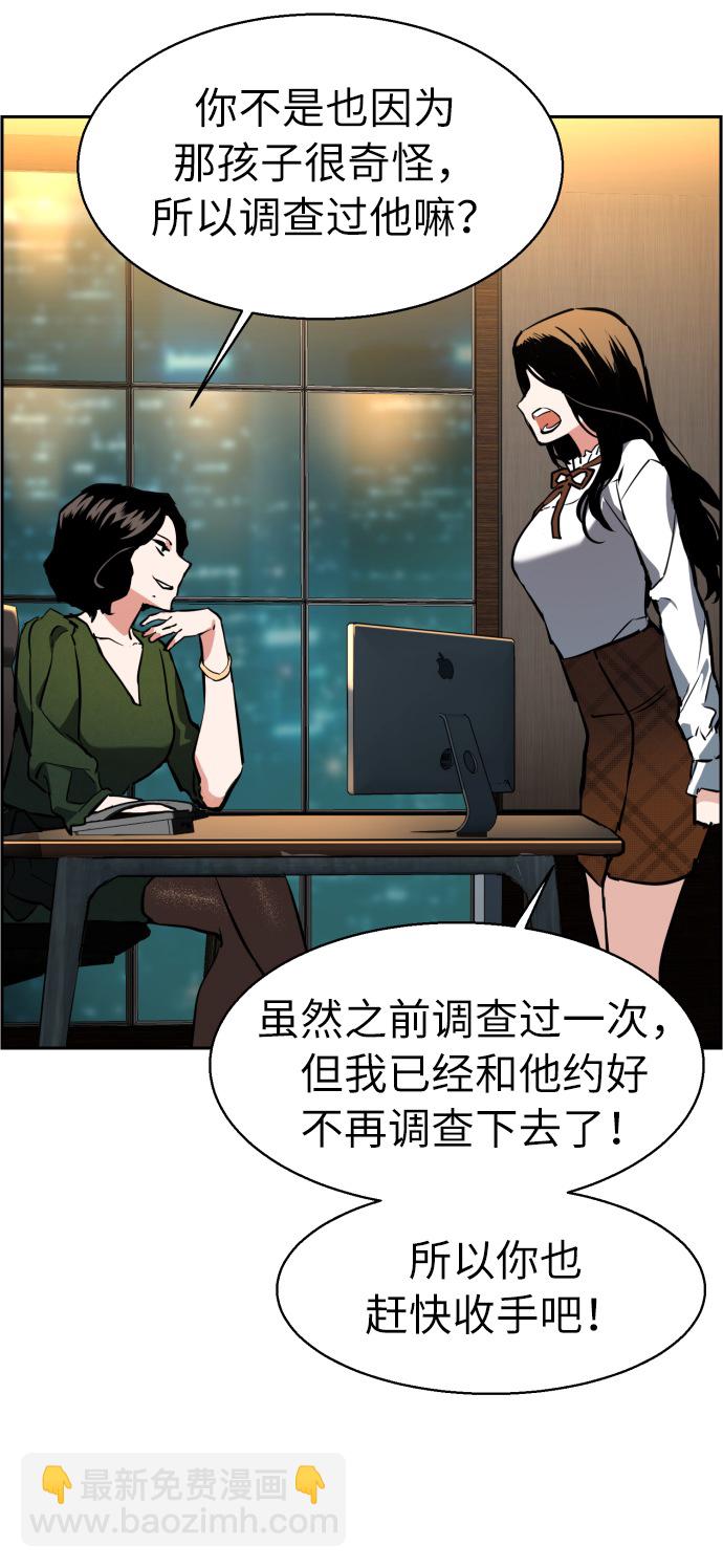 第23话72