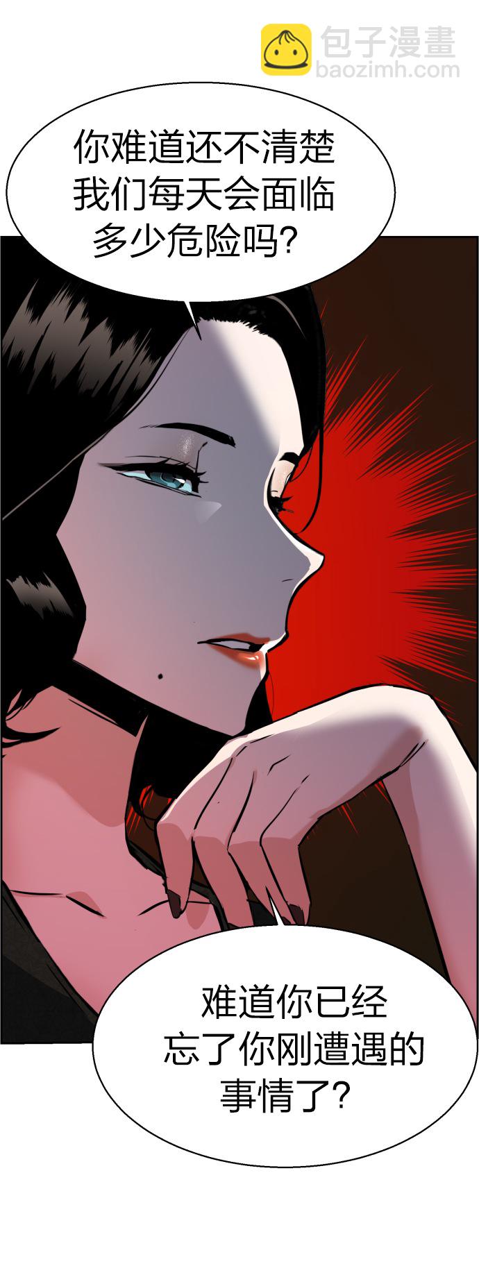第23话73