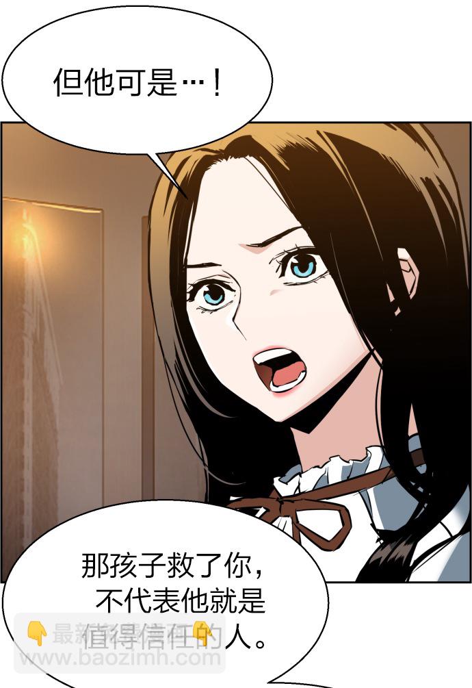 第23话74
