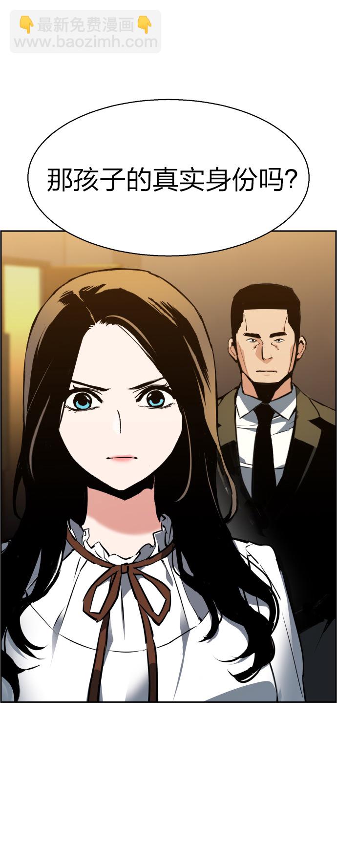 第23话80
