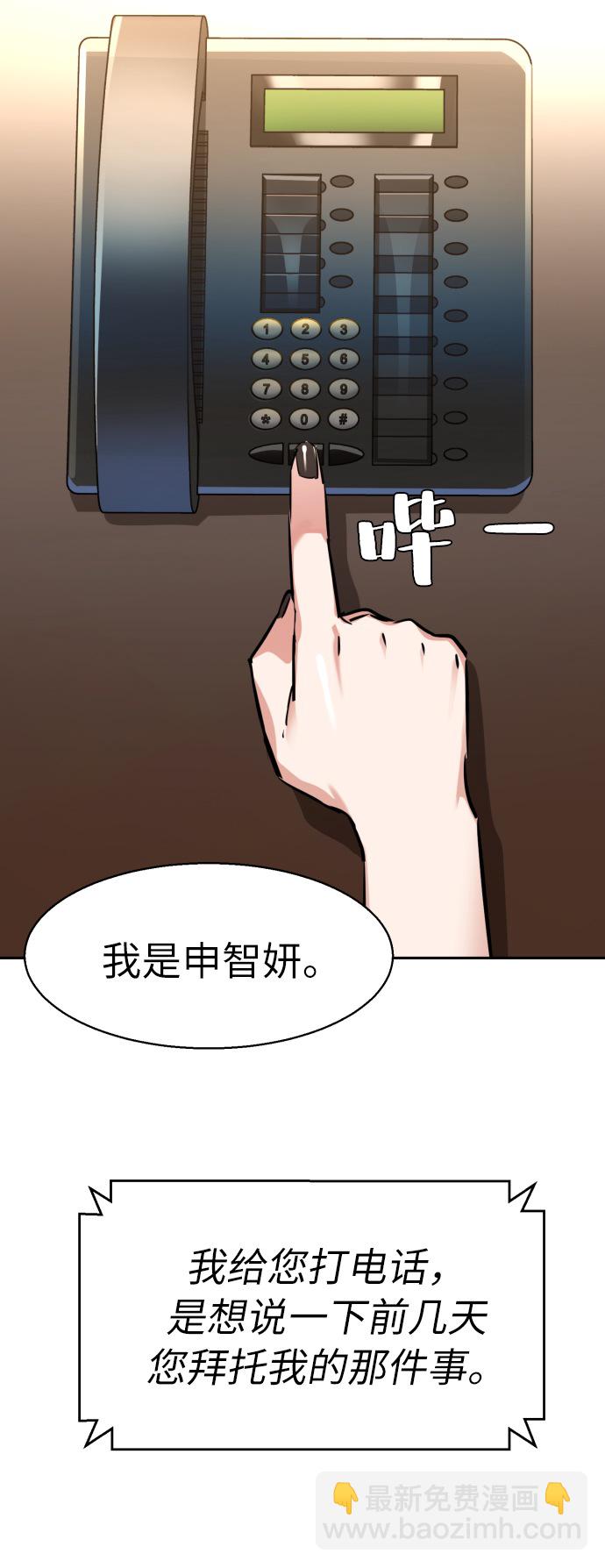 第23话85