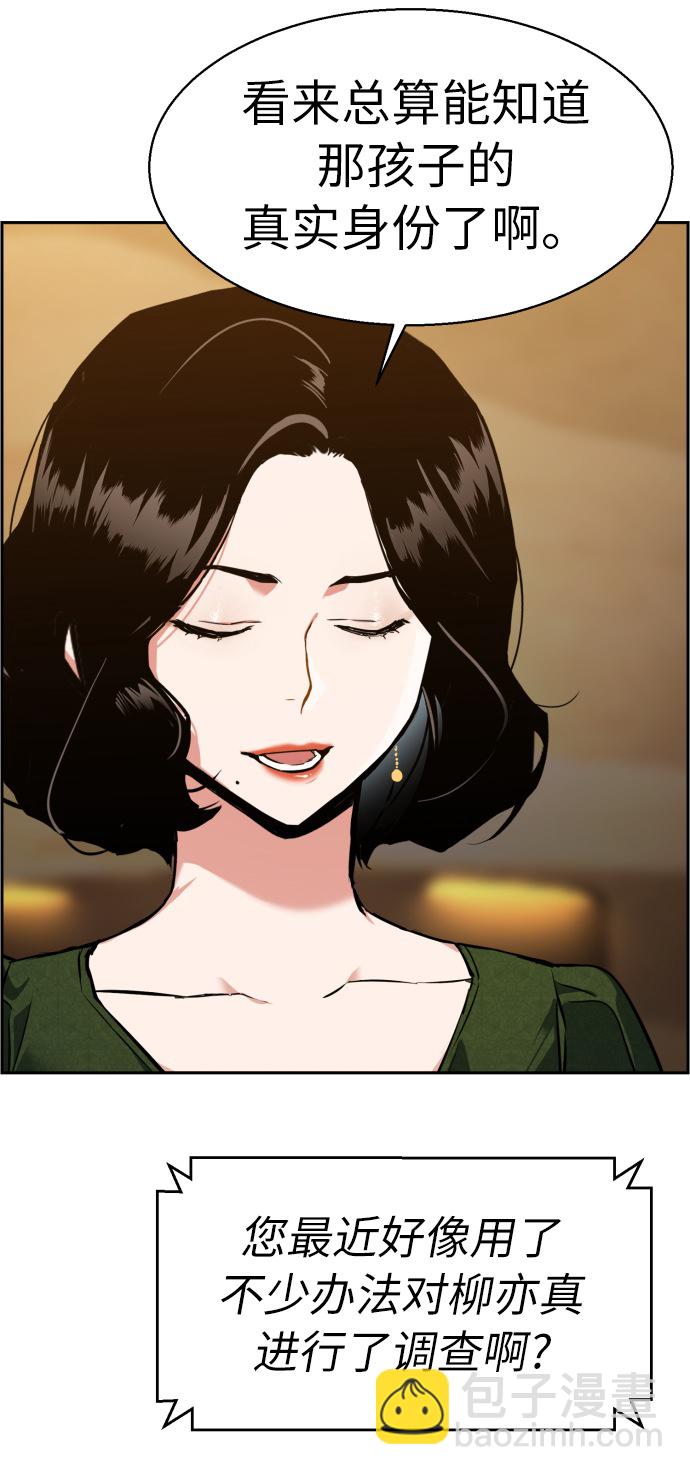 第23话87