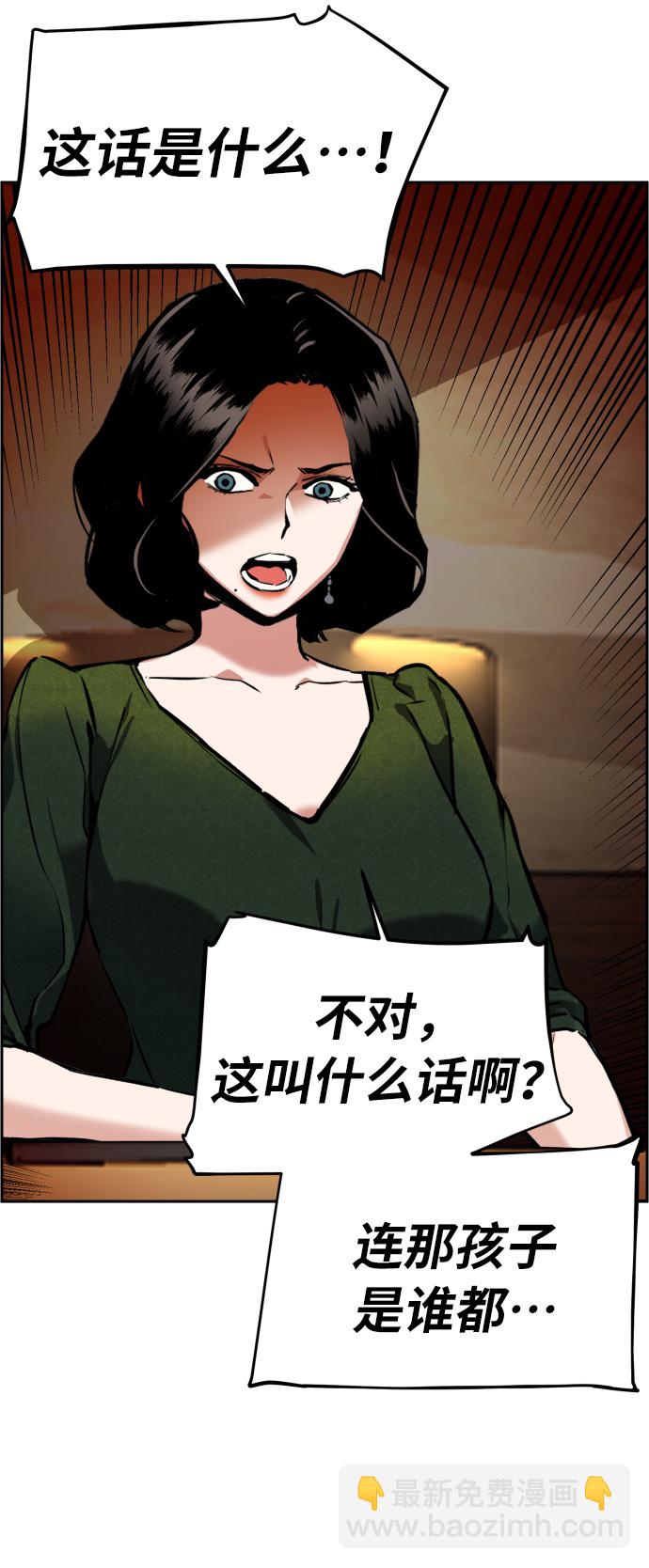 第23话91