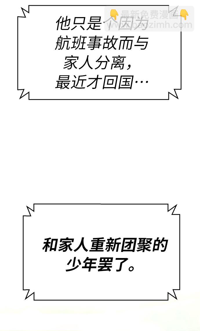 第23话93