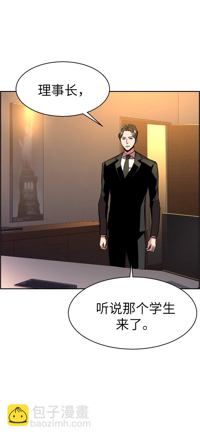 第24话101