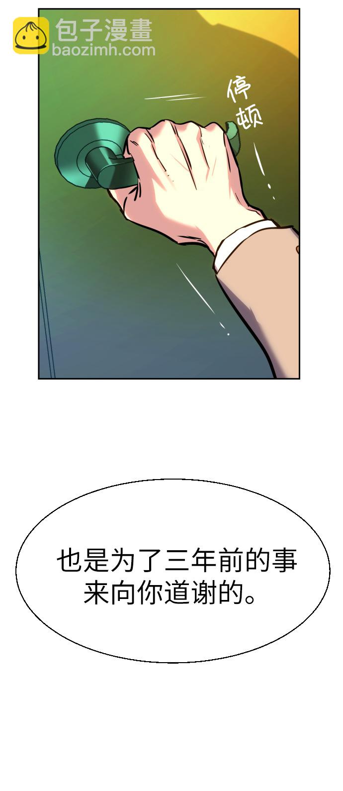 第24话26