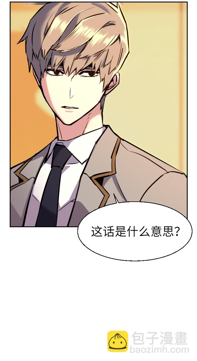 第24话41