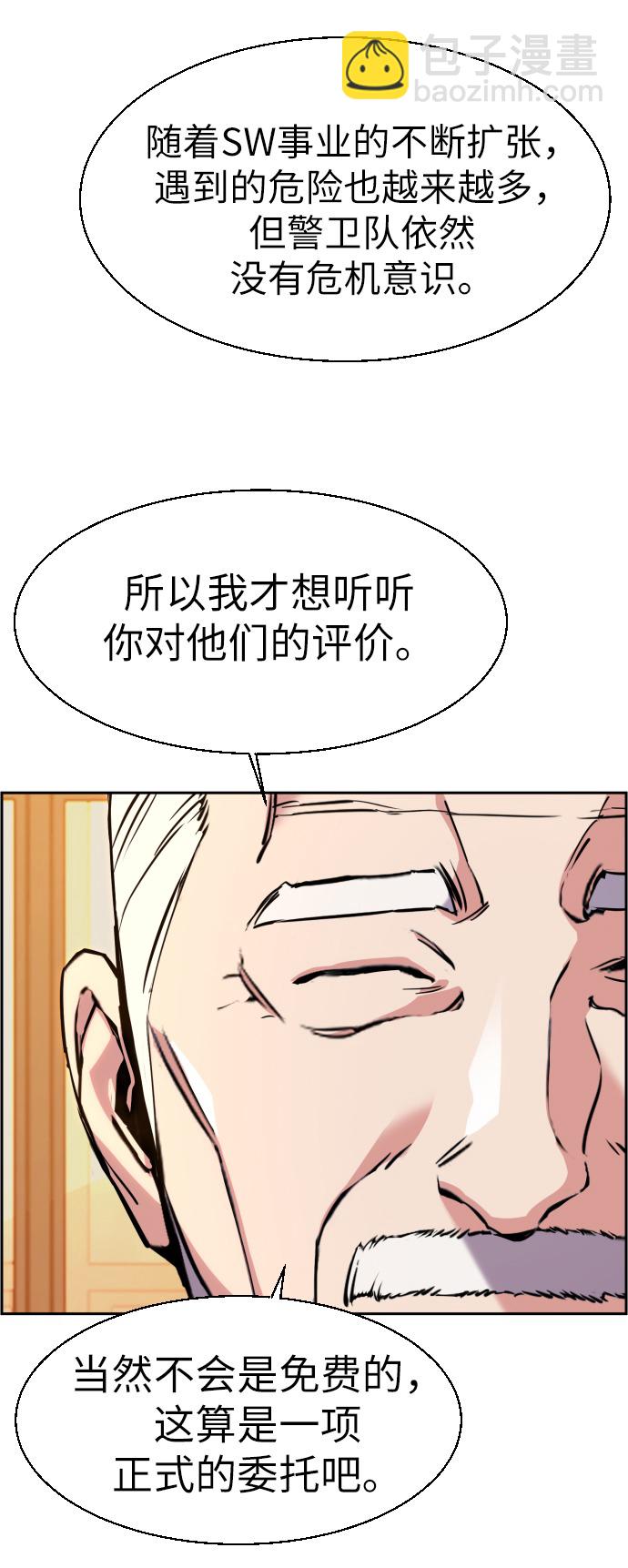 第24话43