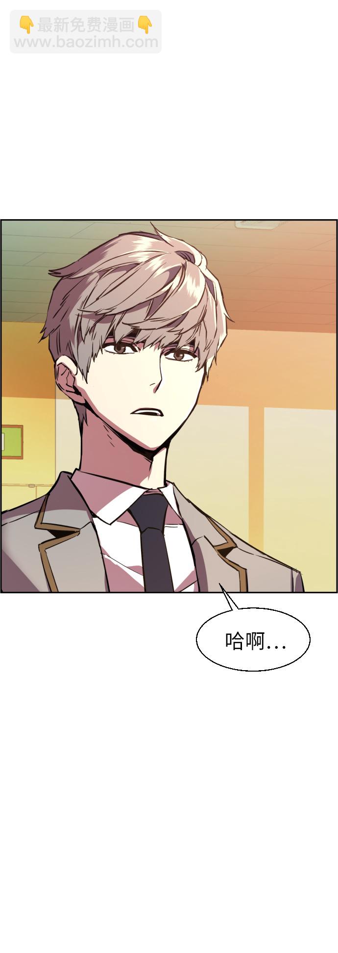 第24话44