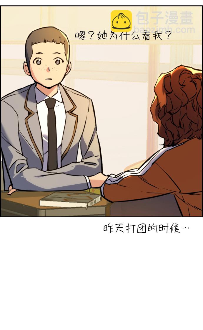 第24话5