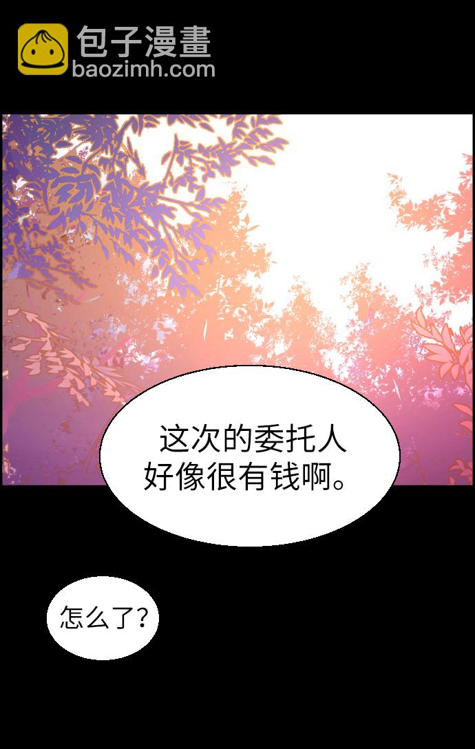 第24话65
