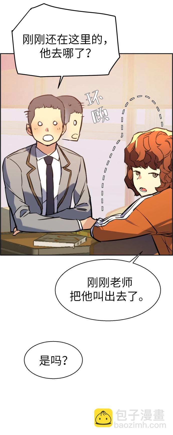 第24话7