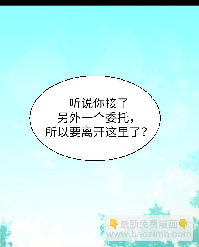 第24话74