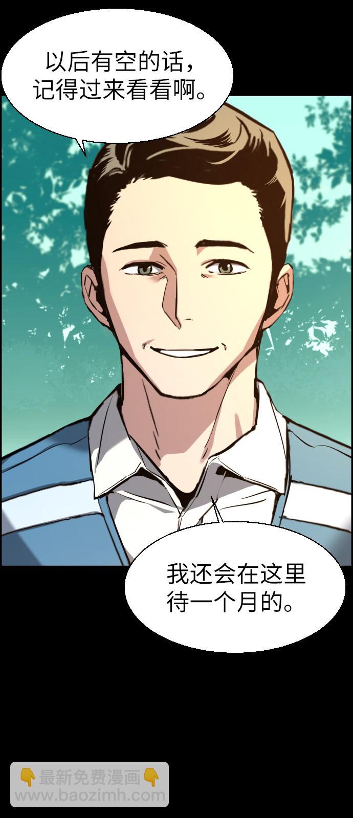 第24话76