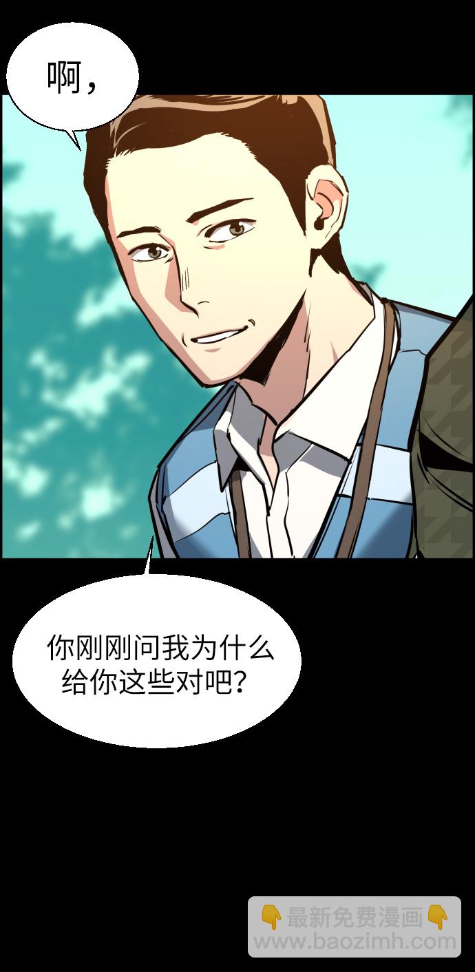 第24话82