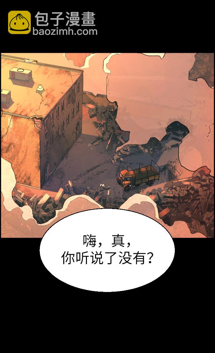 第24话85