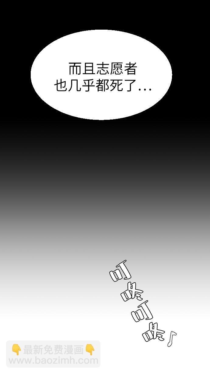 第24话88