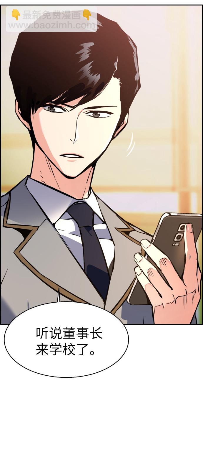 第24话9